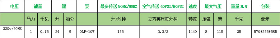 OLF-1024W中.jpg